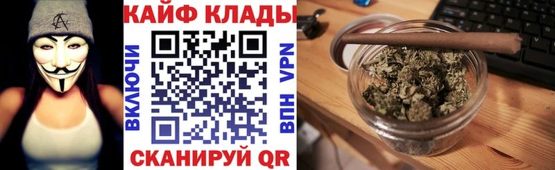 Купить Alpha PVP Codein Канабис Кокаин Меф мяу мяу Дедовск