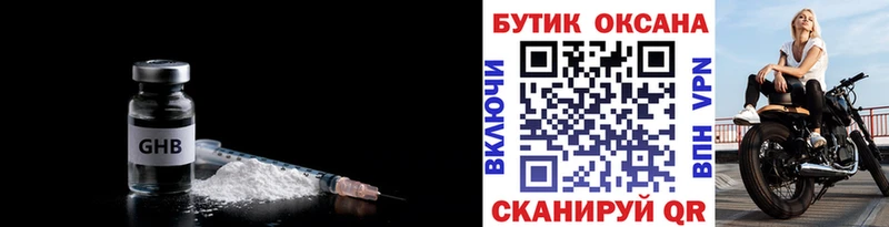 Бутират BDO 33%  Купить где  Дедовск 