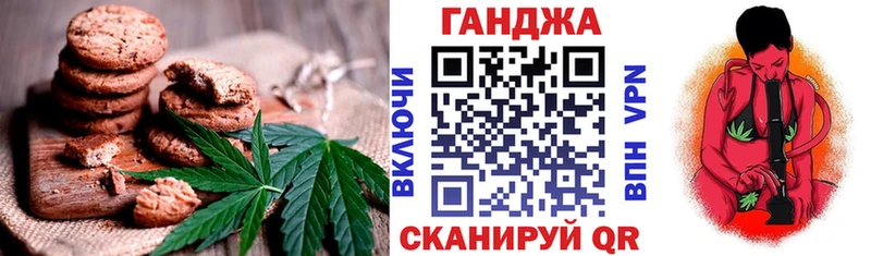 Еда ТГК марихуана  Купить где  Дедовск 
