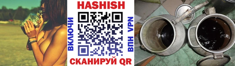 Купить  Дедовск  Гашиш AMNESIA HAZE 