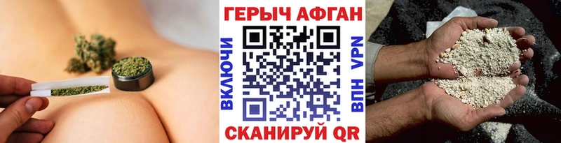 Купить  Дедовск  Героин гречка 