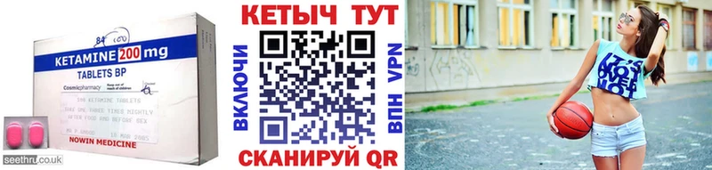 Купить закладки  Дедовск  КЕТАМИН ketamine 
