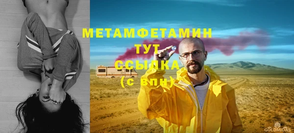 COCAINE Белоозёрский