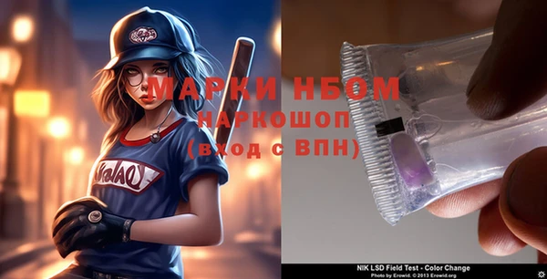 мдма Белокуриха