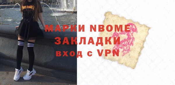 мдма Белокуриха