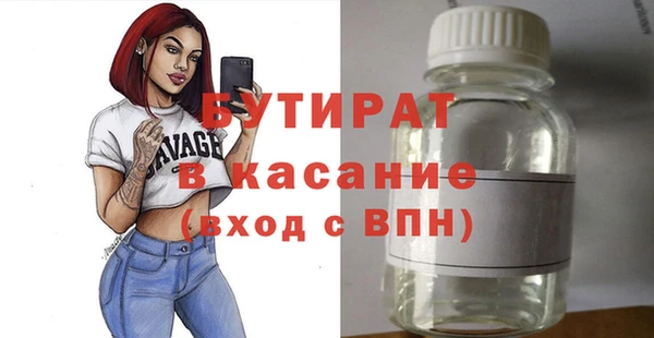 COCAINE Белоозёрский