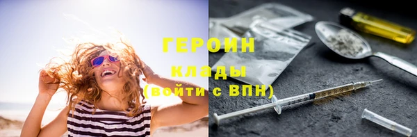 спиды Беломорск