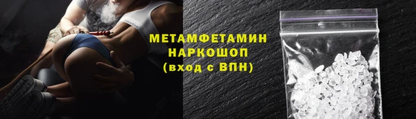 спиды Беломорск
