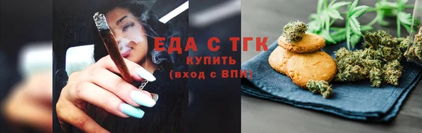 COCAINE Белоозёрский