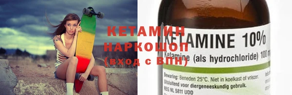 COCAINE Белоозёрский