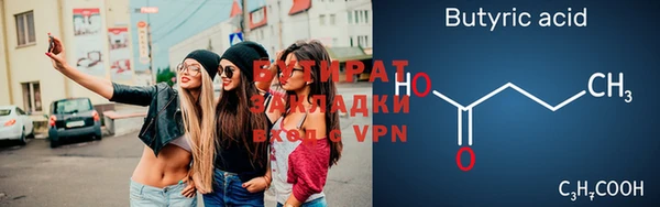 спиды Беломорск