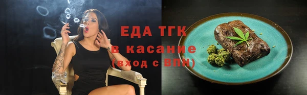 спиды Беломорск