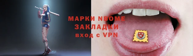 COCAINE Белоозёрский