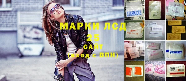 мдма Белокуриха
