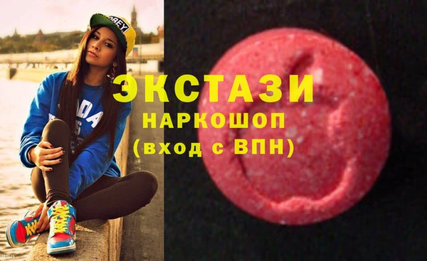 мдма Белокуриха