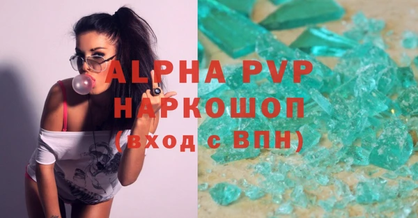 спиды Беломорск