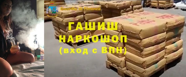 спиды Беломорск