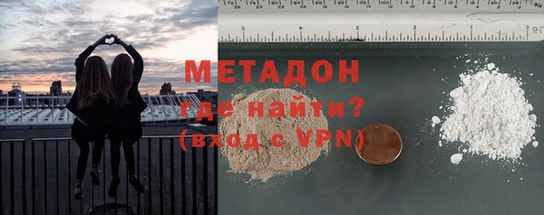 COCAINE Белоозёрский