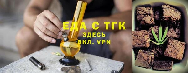 спиды Беломорск
