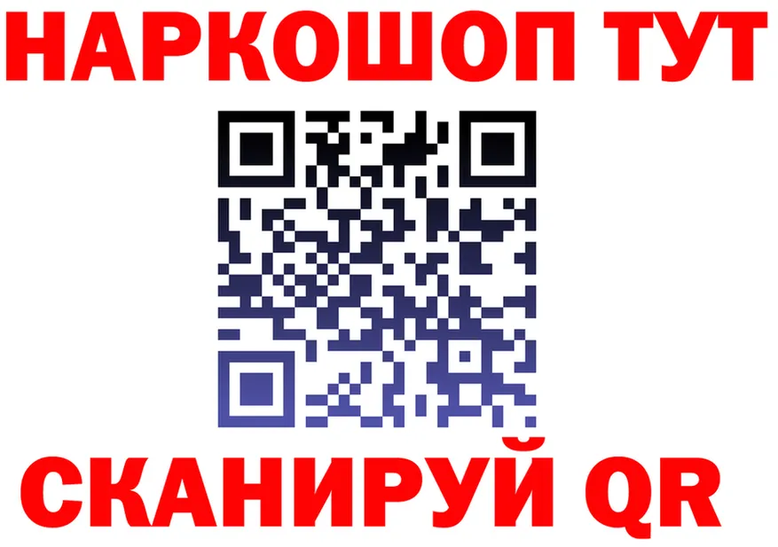 АМФ Premium зеркало площадка hydra Дедовск