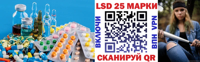 Купить закладки  Дедовск  LSD-25 экстази кислота 