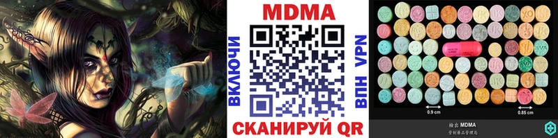 Купить закладки  Дедовск  МДМА Molly 