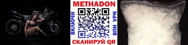 Купить закладки  Дедовск  Метадон кристалл 