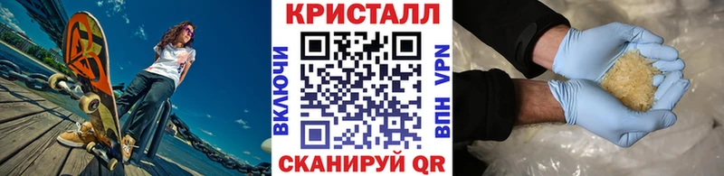 Купить где  Дедовск  Первитин Декстрометамфетамин 99.9% 