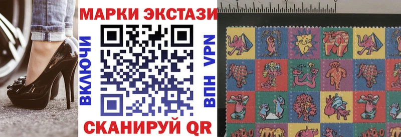 Марки 25I-NBOMe 1,5мг Дедовск