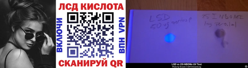 Купить закладки  Дедовск  Марки 25I-NBOMe 1,8мг 
