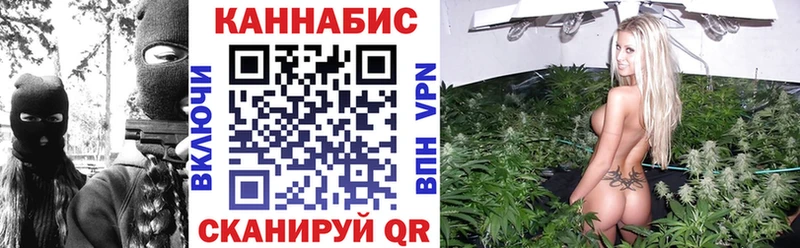 МАРИХУАНА SATIVA & INDICA  Купить где  Дедовск 